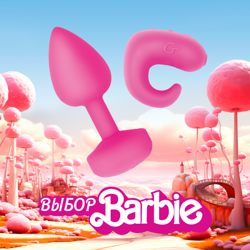 Набор стимуляторов "G-Kit S" пробка + вибратор на палец 