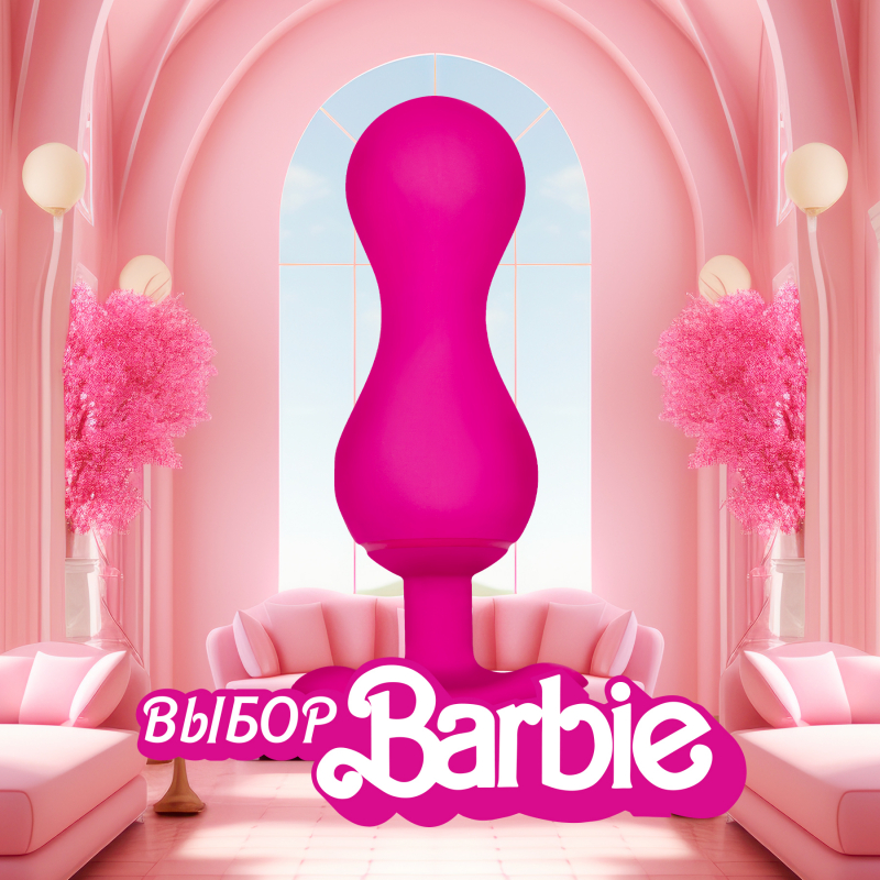 Тренажер Кегеля с вибрацией + приложение &quot;G-​Balls 3&quot; розовый 